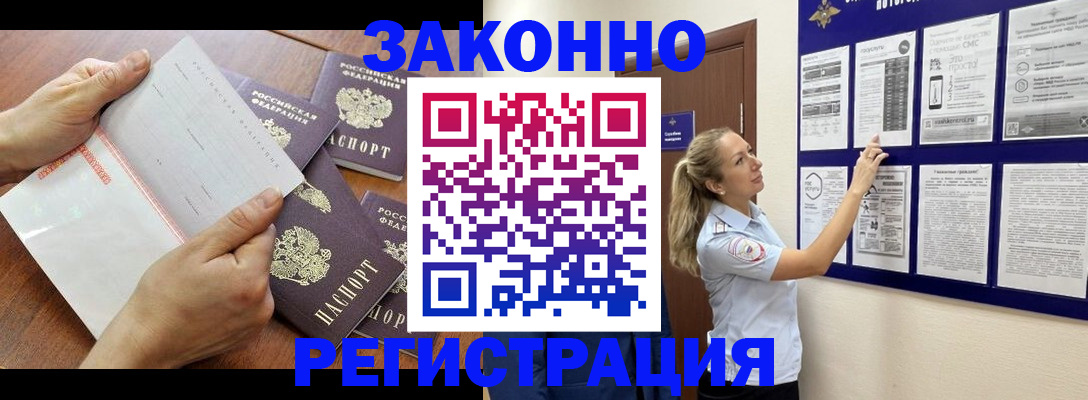 пропишу в квартире в Десногорске
